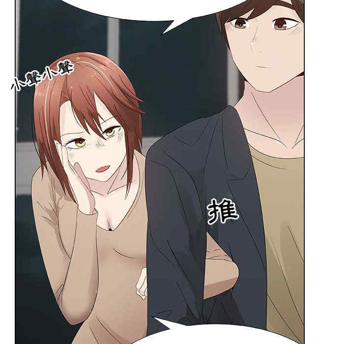 韩国漫画代理爱情韩漫_代理爱情-第28话在线免费阅读-韩国漫画-第42张图片