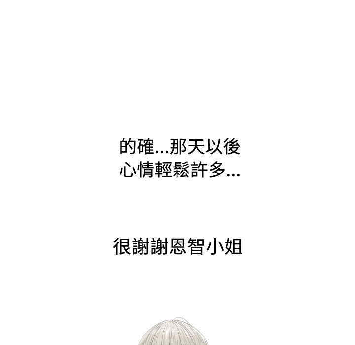 韩国漫画代理爱情韩漫_代理爱情-第10话在线免费阅读-韩国漫画-第7张图片