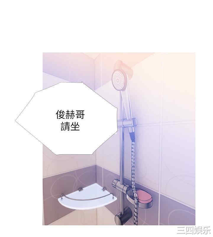 韩国漫画阿姨的秘密韩漫_阿姨的秘密-第59话在线免费阅读-韩国漫画-第16张图片