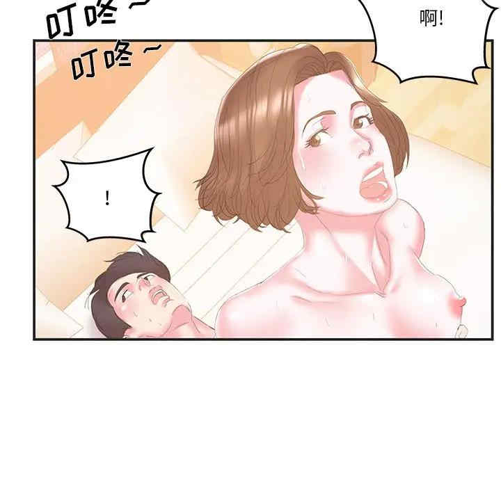 韩国漫画家中有个小姨子韩漫_家中有个小姨子-第23话在线免费阅读-韩国漫画-第81张图片