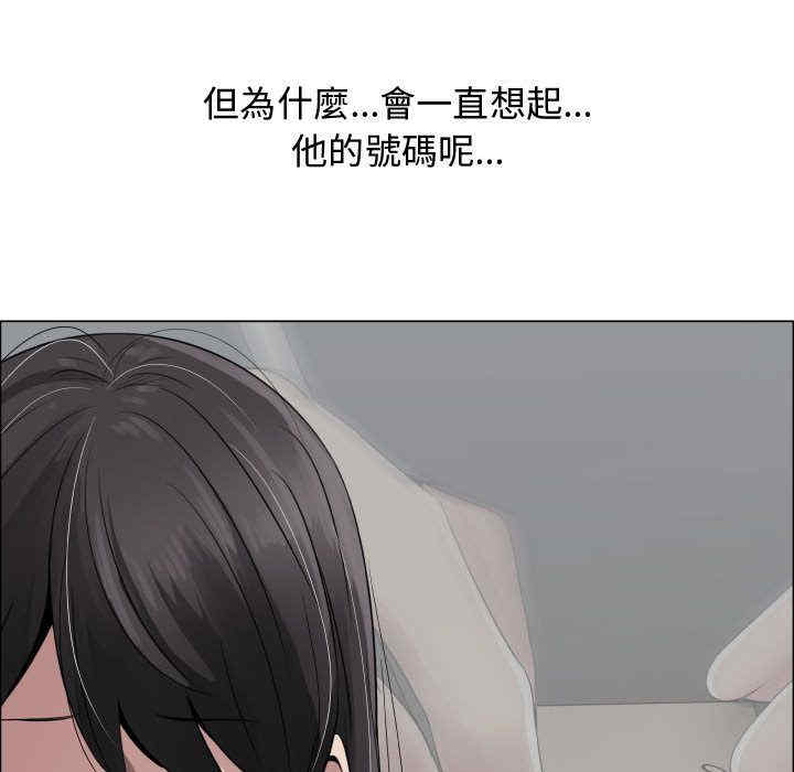 韩国漫画代理爱情韩漫_代理爱情-第20话在线免费阅读-韩国漫画-第60张图片