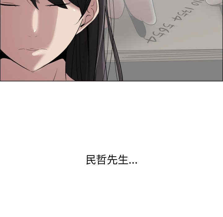 韩国漫画代理爱情韩漫_代理爱情-第20话在线免费阅读-韩国漫画-第61张图片