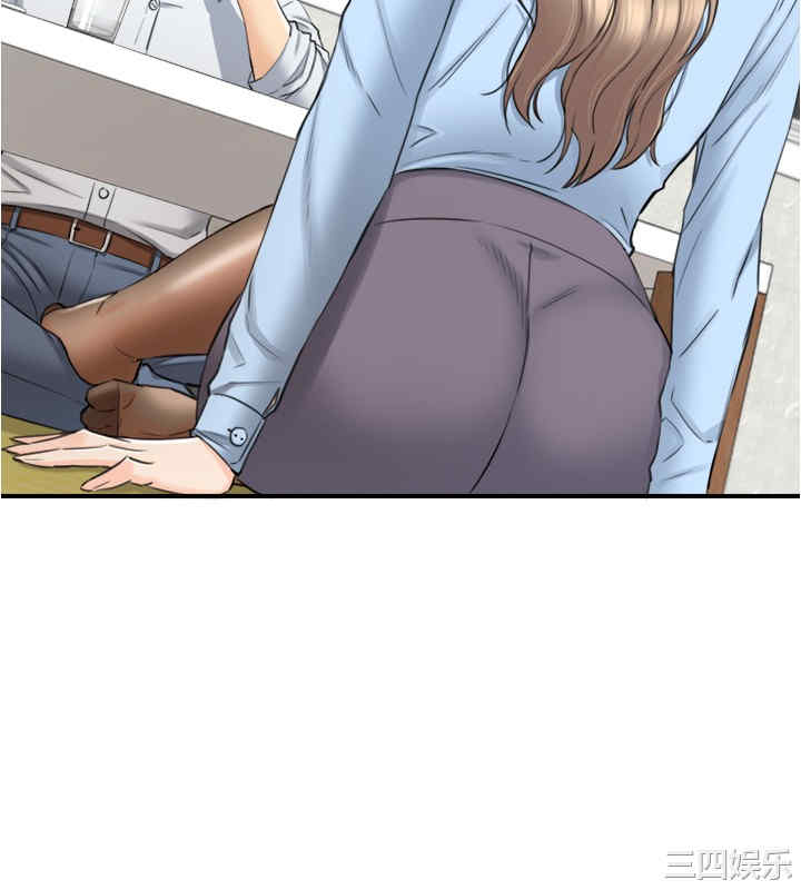 韩国漫画韩漫_正妹小主管-第92话在线免费阅读-韩国漫画-第3张图片