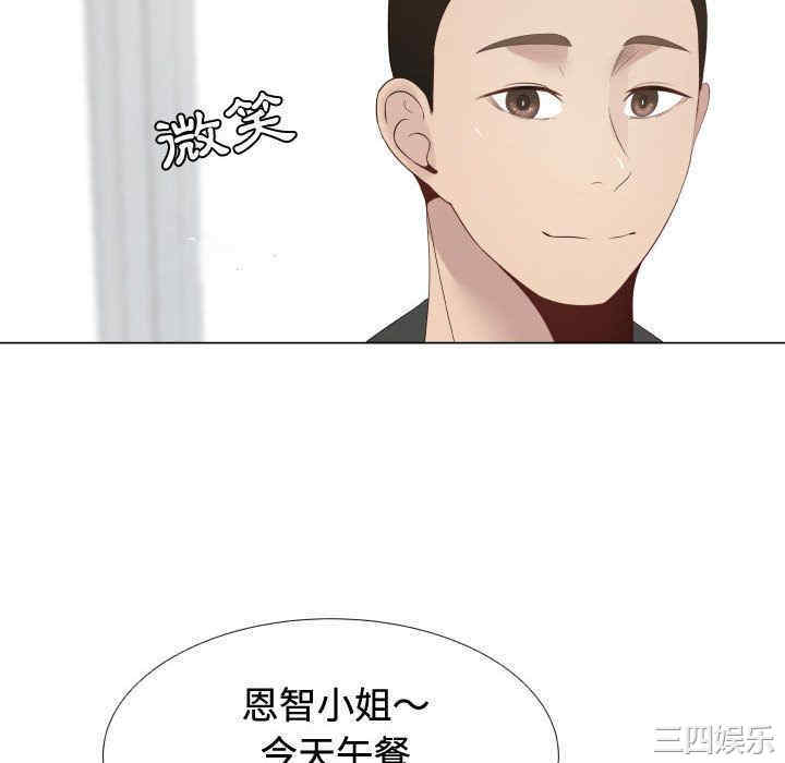 韩国漫画代理爱情韩漫_代理爱情-第10话在线免费阅读-韩国漫画-第10张图片