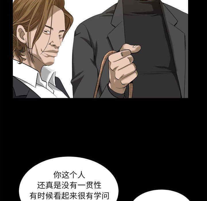 韩国漫画圈套韩漫_圈套-第46话在线免费阅读-韩国漫画-第113张图片