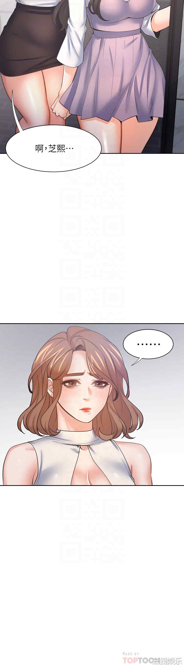 韩国漫画渴望：爱火难耐韩漫_渴望：爱火难耐-第55话在线免费阅读-韩国漫画-第16张图片