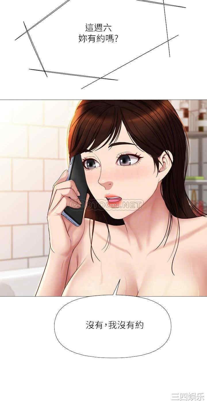 韩国漫画韩漫_女儿闺蜜都归ME-第25话在线免费阅读-韩国漫画-第9张图片