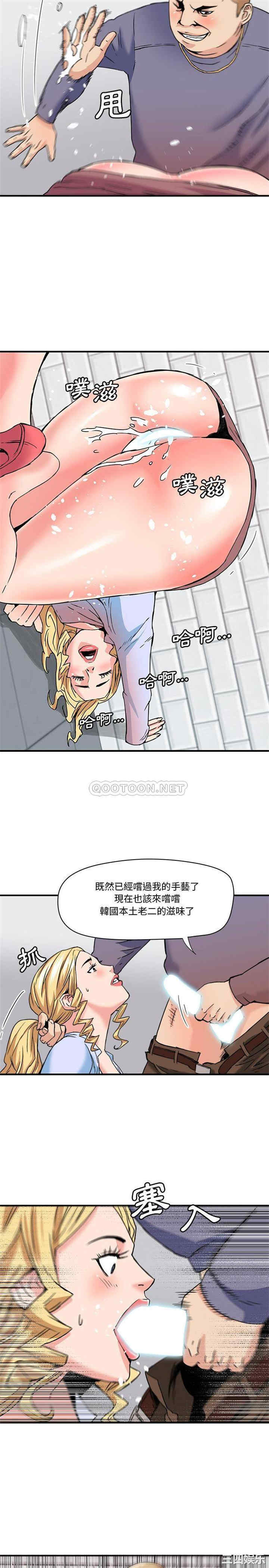 韩国漫画梦幻洗车场/夺爱秘密计划韩漫_梦幻洗车场/夺爱秘密计划-第21话在线免费阅读-韩国漫画-第10张图片