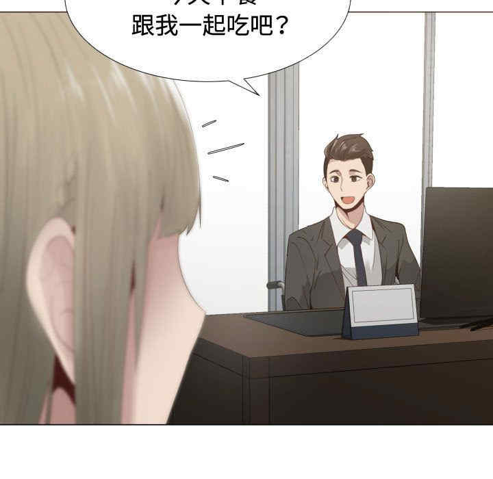 韩国漫画代理爱情韩漫_代理爱情-第10话在线免费阅读-韩国漫画-第11张图片