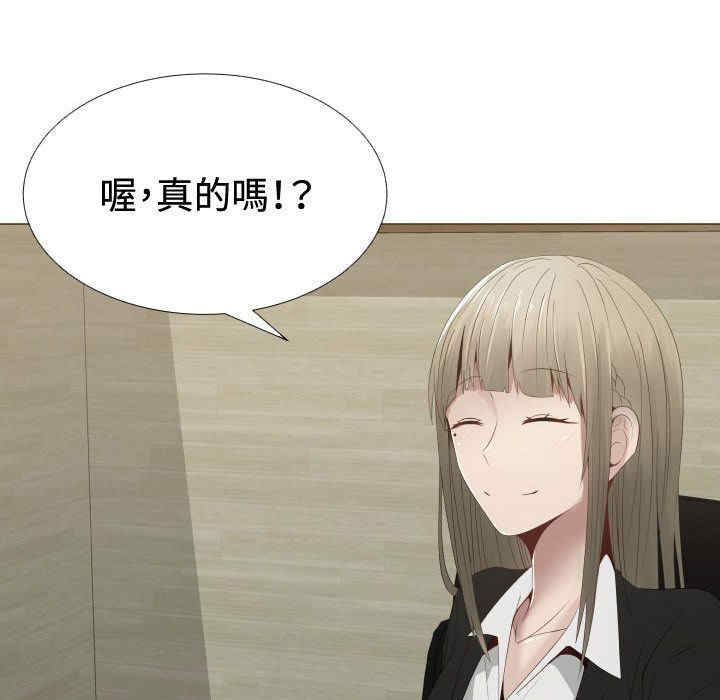 韩国漫画代理爱情韩漫_代理爱情-第10话在线免费阅读-韩国漫画-第12张图片