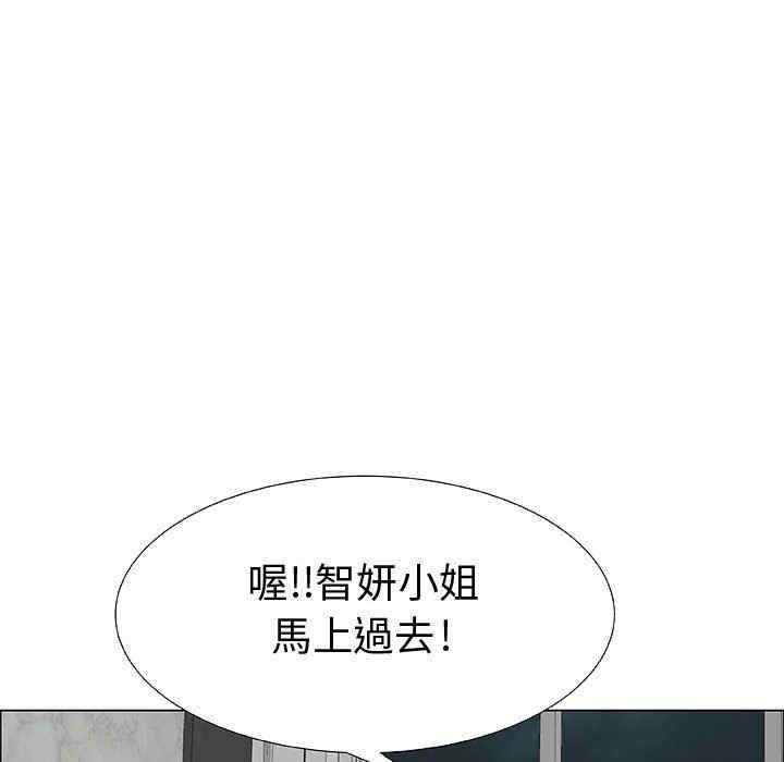 韩国漫画代理爱情韩漫_代理爱情-第28话在线免费阅读-韩国漫画-第48张图片