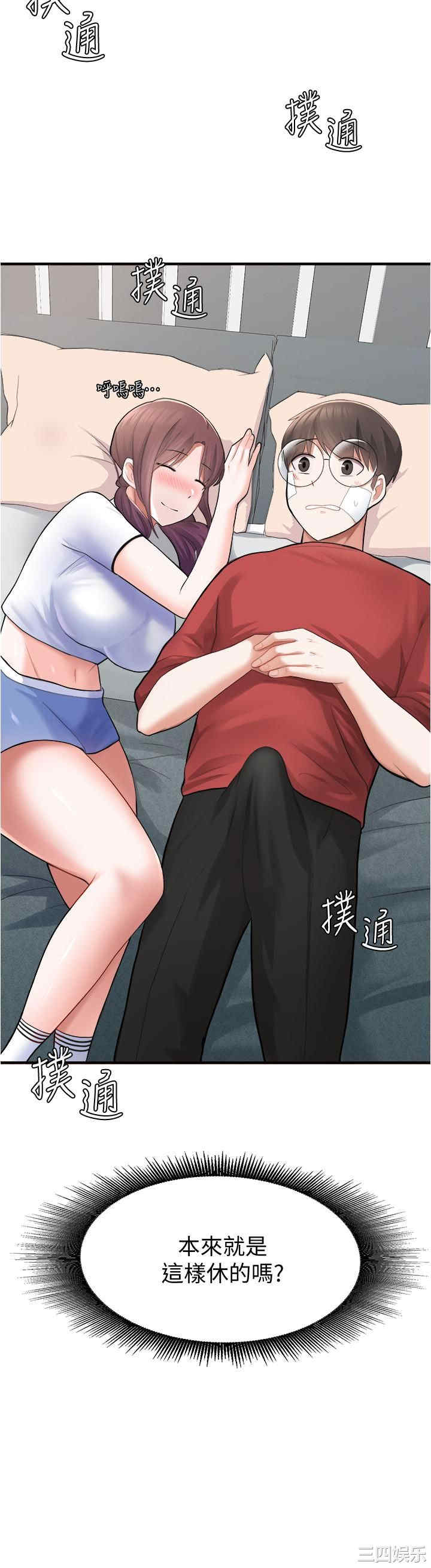 韩国漫画韩漫_废柴逃脱-第10话在线免费阅读-韩国漫画-第31张图片