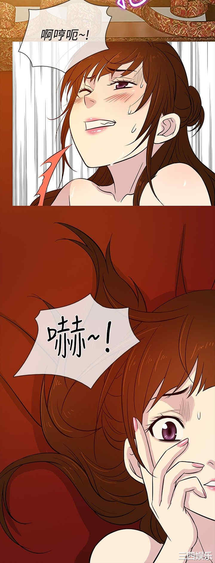 韩国漫画老婆回来了韩漫_老婆回来了-第17话在线免费阅读-韩国漫画-第6张图片