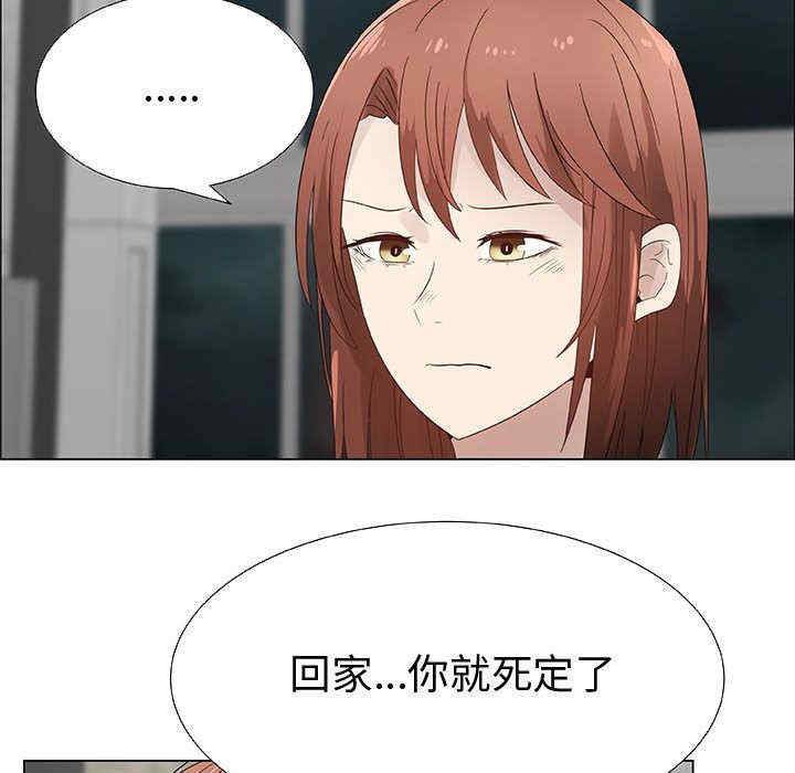 韩国漫画代理爱情韩漫_代理爱情-第28话在线免费阅读-韩国漫画-第50张图片