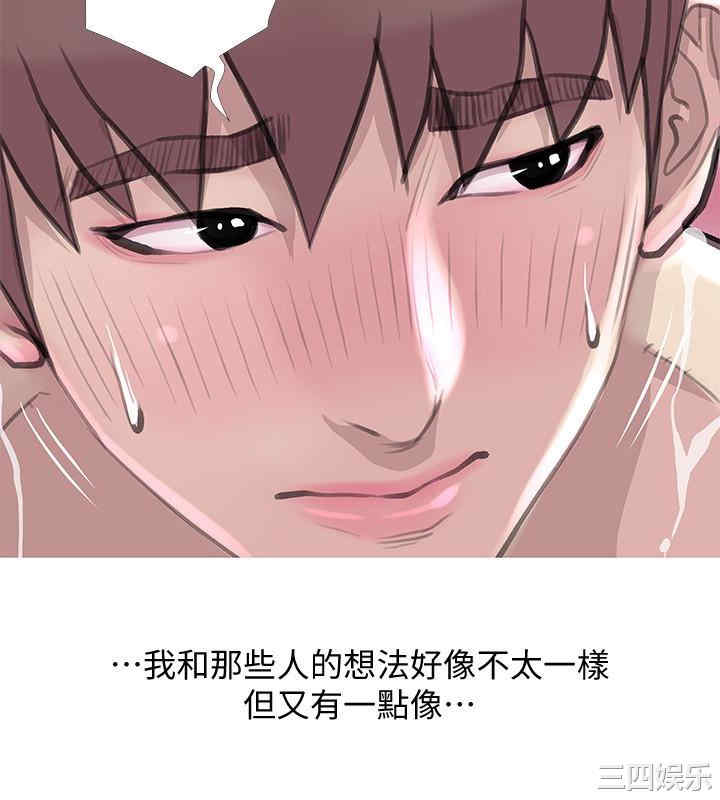 韩国漫画阿姨的秘密韩漫_阿姨的秘密-第59话在线免费阅读-韩国漫画-第20张图片