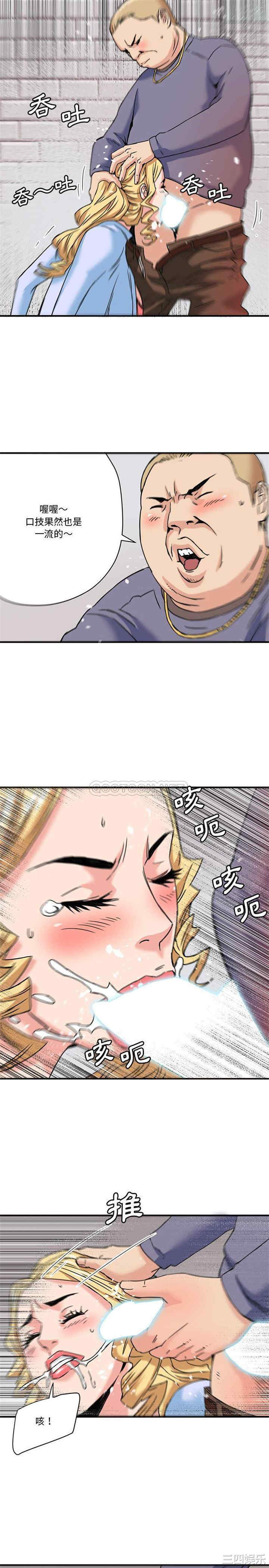 韩国漫画梦幻洗车场/夺爱秘密计划韩漫_梦幻洗车场/夺爱秘密计划-第21话在线免费阅读-韩国漫画-第11张图片