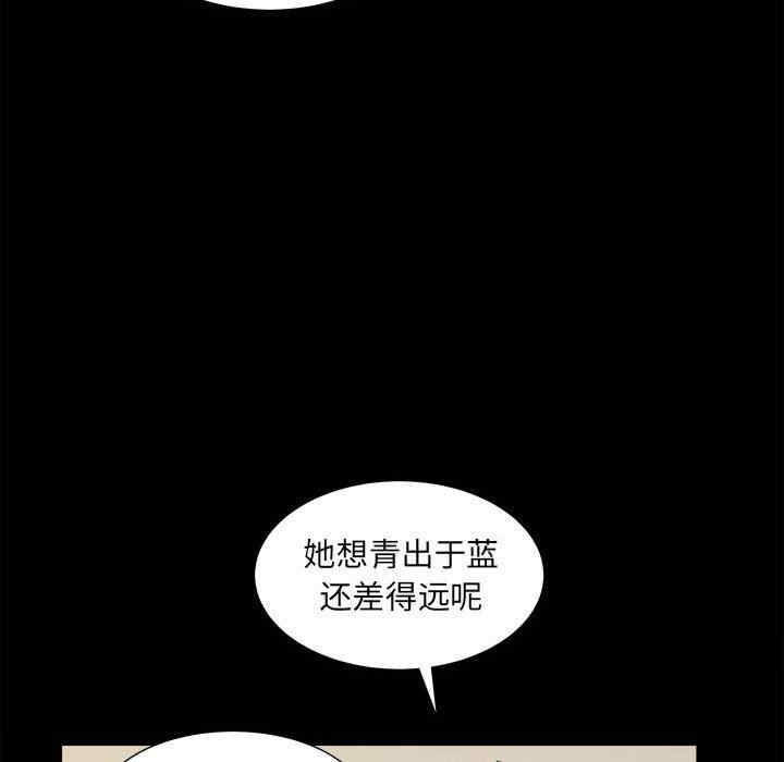 韩国漫画圈套韩漫_圈套-第46话在线免费阅读-韩国漫画-第116张图片