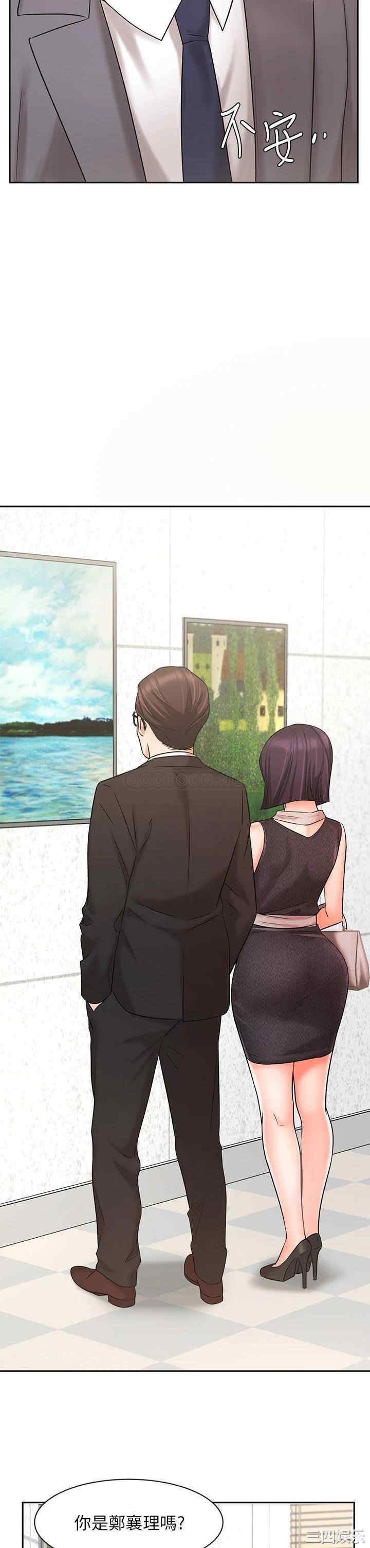 韩国漫画韩漫_业绩女王-第29话在线免费阅读-韩国漫画-第5张图片