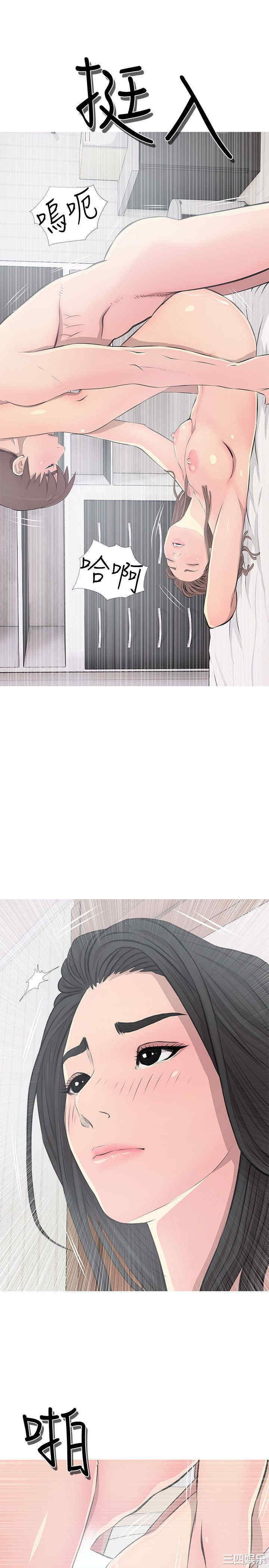 韩国漫画阿姨的秘密韩漫_阿姨的秘密-第12话在线免费阅读-韩国漫画-第17张图片