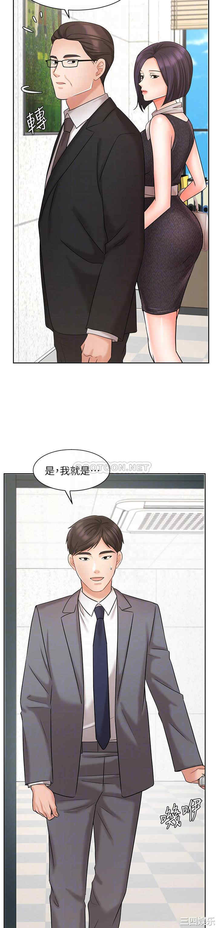 韩国漫画韩漫_业绩女王-第29话在线免费阅读-韩国漫画-第6张图片
