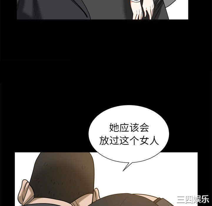 韩国漫画圈套韩漫_圈套-第46话在线免费阅读-韩国漫画-第118张图片