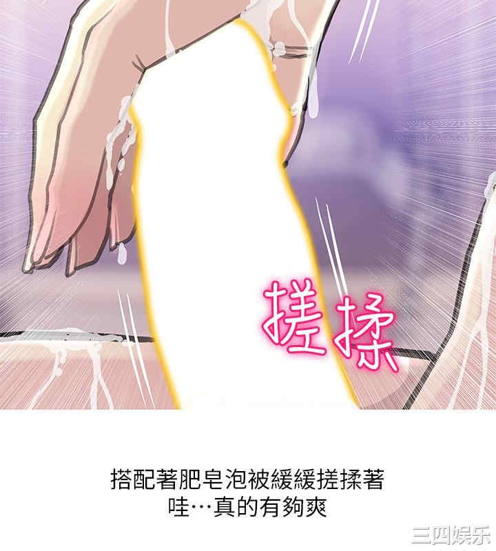 韩国漫画阿姨的秘密韩漫_阿姨的秘密-第59话在线免费阅读-韩国漫画-第22张图片