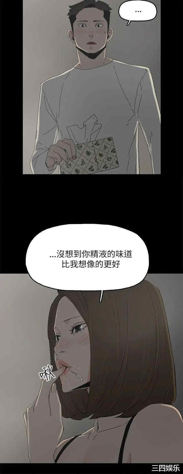 韩国漫画代理孕母韩漫_代理孕母-第33话在线免费阅读-韩国漫画-第21张图片