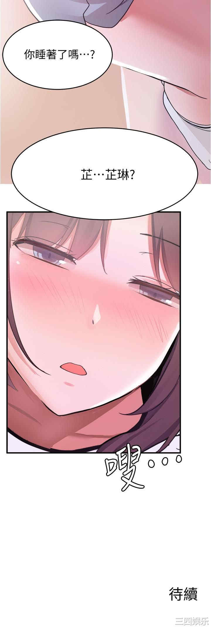 韩国漫画韩漫_废柴逃脱-第10话在线免费阅读-韩国漫画-第34张图片