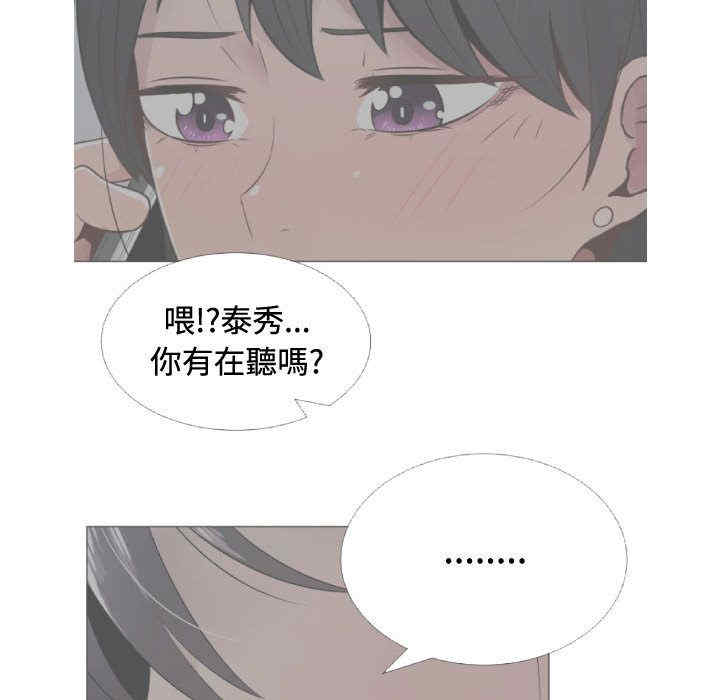 韩国漫画代理爱情韩漫_代理爱情-第10话在线免费阅读-韩国漫画-第20张图片