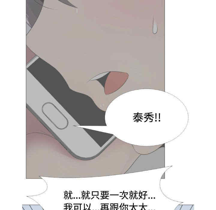 韩国漫画代理爱情韩漫_代理爱情-第10话在线免费阅读-韩国漫画-第21张图片