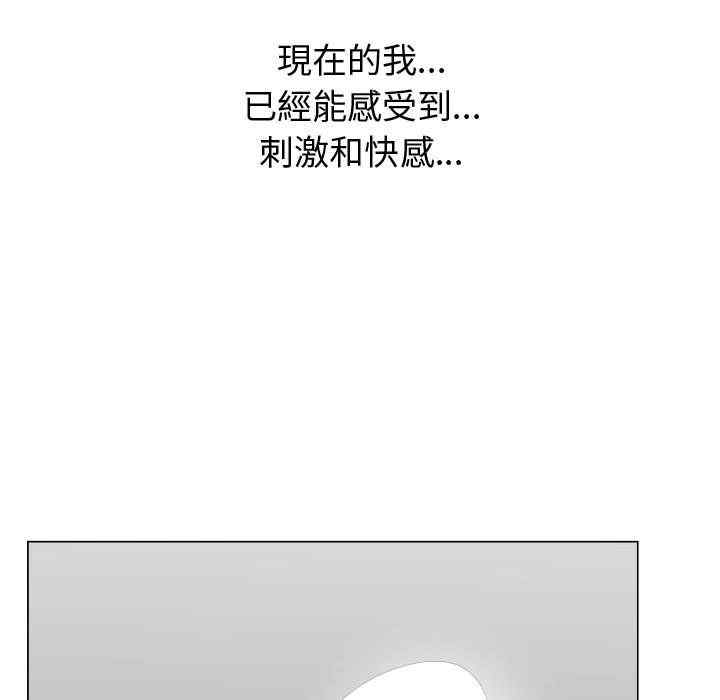 韩国漫画代理爱情韩漫_代理爱情-第41话在线免费阅读-韩国漫画-第26张图片