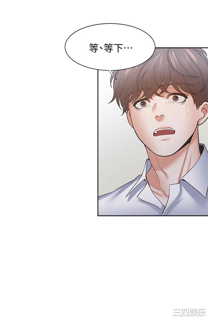 韩国漫画渴望：爱火难耐韩漫_渴望：爱火难耐-第55话在线免费阅读-韩国漫画-第22张图片