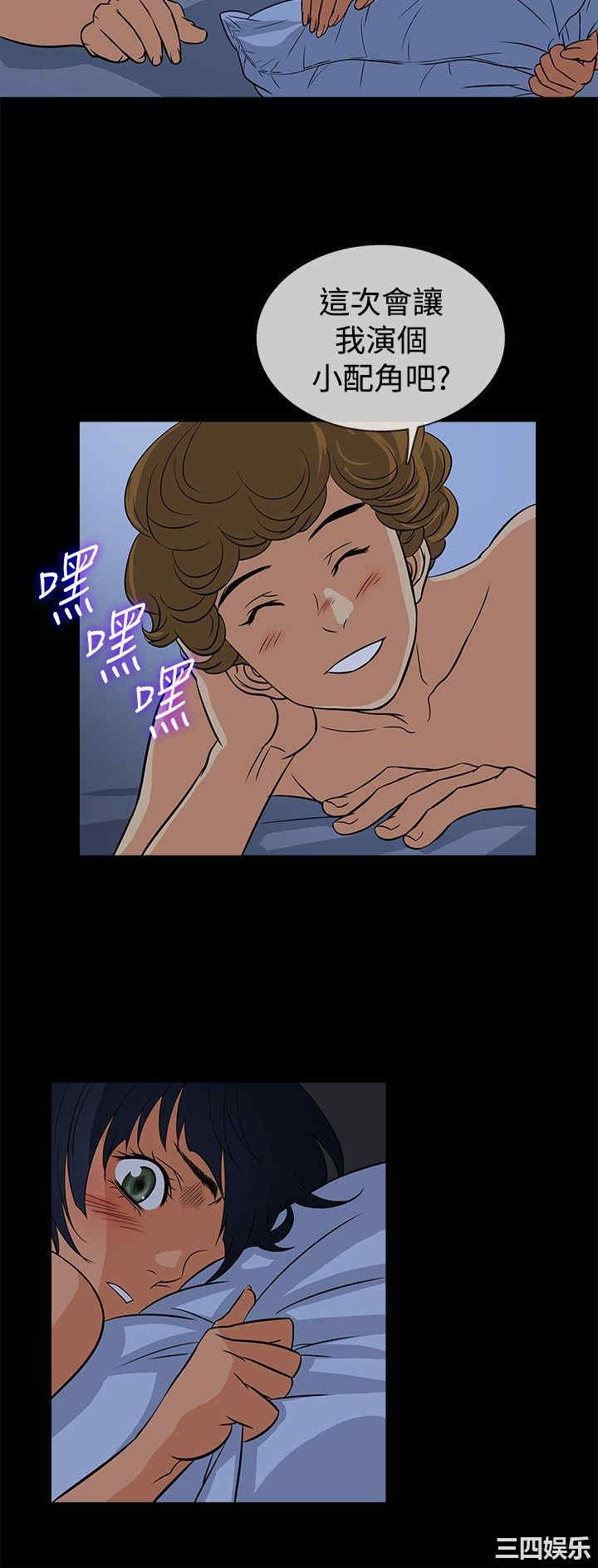 韩国漫画老婆回来了韩漫_老婆回来了-第17话在线免费阅读-韩国漫画-第12张图片