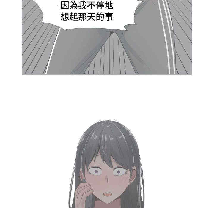 韩国漫画代理爱情韩漫_代理爱情-第10话在线免费阅读-韩国漫画-第23张图片