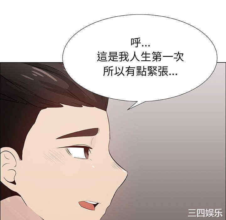 韩国漫画代理爱情韩漫_代理爱情-第28话在线免费阅读-韩国漫画-第58张图片