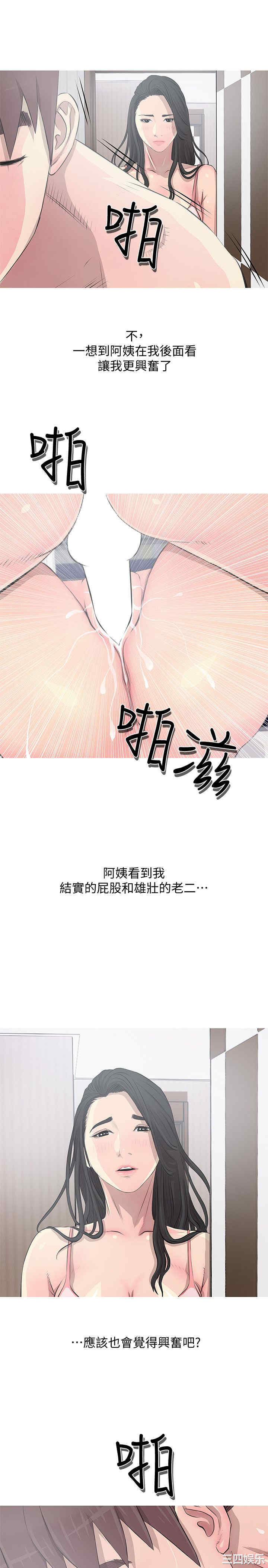 韩国漫画阿姨的秘密韩漫_阿姨的秘密-第12话在线免费阅读-韩国漫画-第19张图片