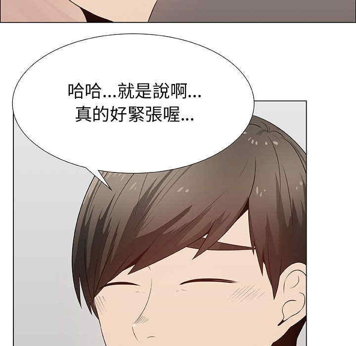 韩国漫画代理爱情韩漫_代理爱情-第28话在线免费阅读-韩国漫画-第59张图片
