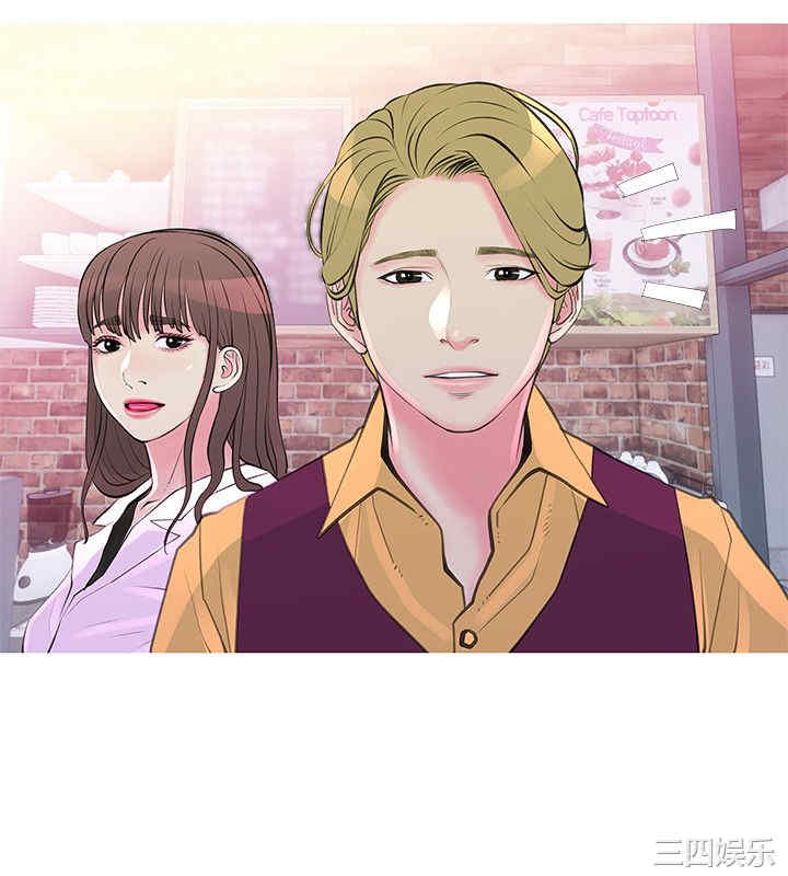 韩国漫画阿姨的秘密韩漫_阿姨的秘密-第33话在线免费阅读-韩国漫画-第15张图片