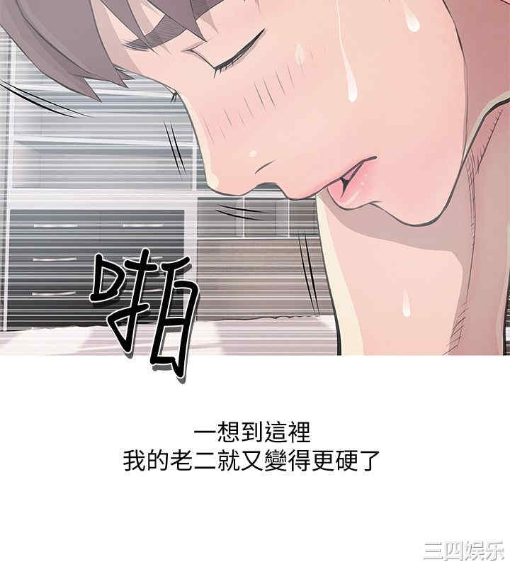 韩国漫画阿姨的秘密韩漫_阿姨的秘密-第12话在线免费阅读-韩国漫画-第20张图片