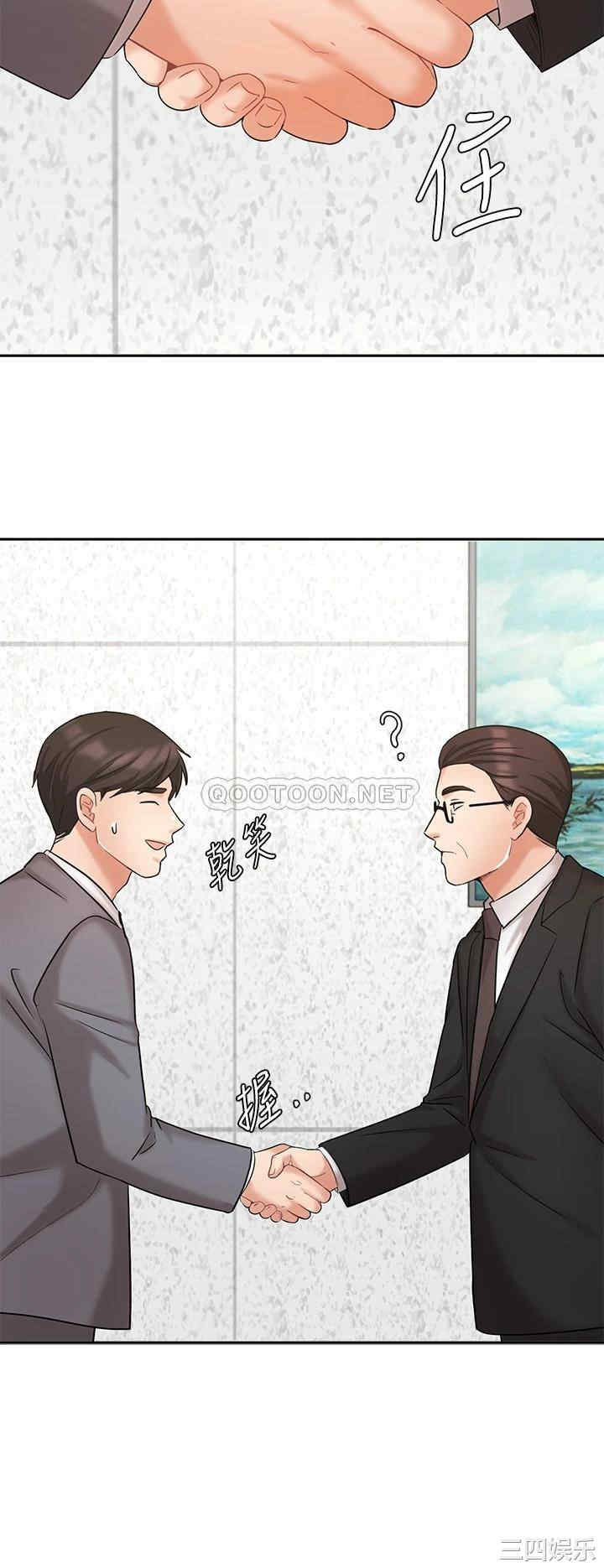 韩国漫画韩漫_业绩女王-第29话在线免费阅读-韩国漫画-第9张图片
