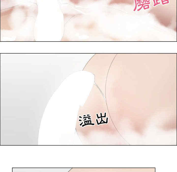 韩国漫画代理爱情韩漫_代理爱情-第41话在线免费阅读-韩国漫画-第32张图片