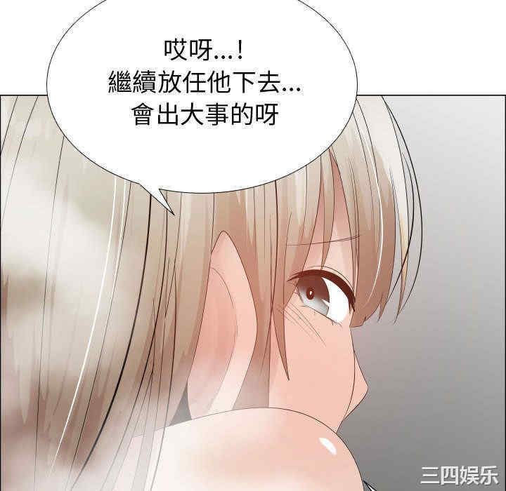 韩国漫画代理爱情韩漫_代理爱情-第41话在线免费阅读-韩国漫画-第34张图片