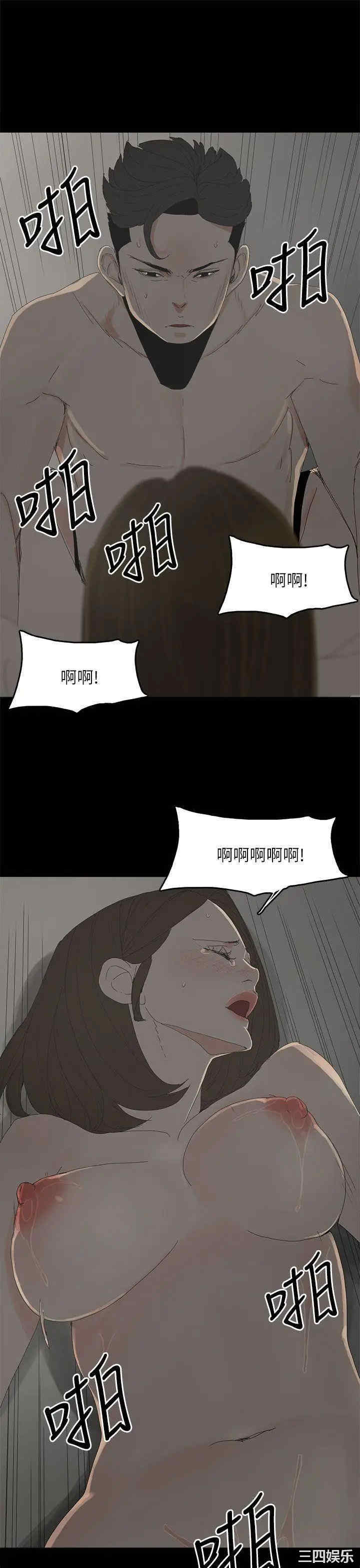 韩国漫画代理孕母韩漫_代理孕母-第33话在线免费阅读-韩国漫画-第26张图片