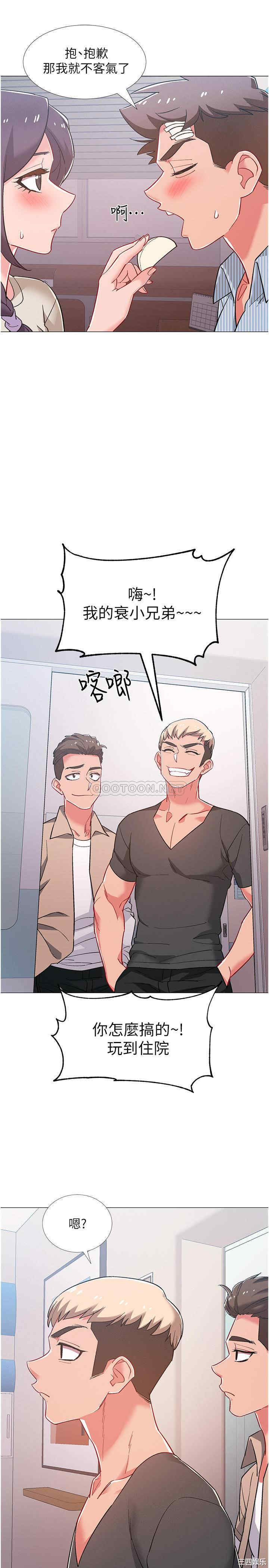 韩国漫画入伍倒数中韩漫_入伍倒数中-第42话在线免费阅读-韩国漫画-第35张图片