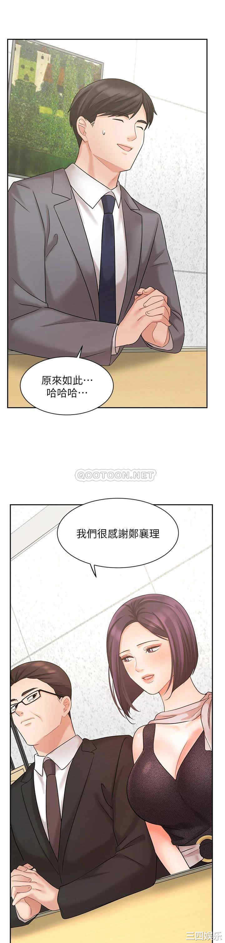 韩国漫画韩漫_业绩女王-第29话在线免费阅读-韩国漫画-第11张图片