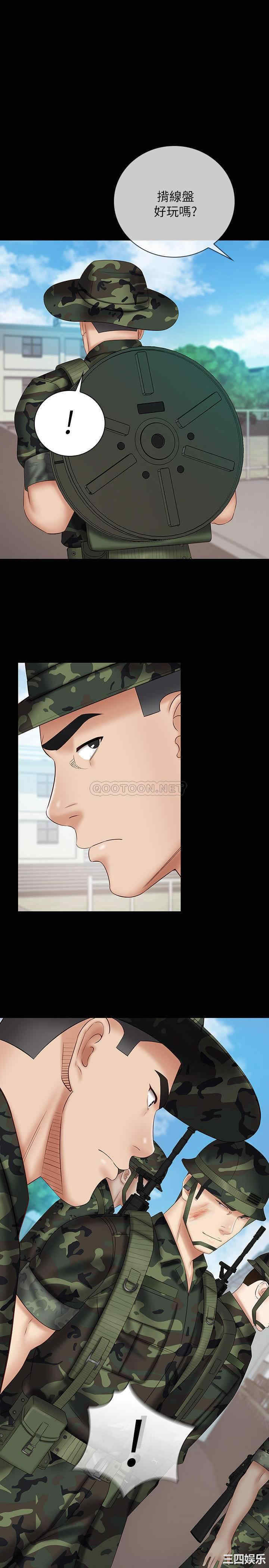 韩国漫画韩漫_妹妹的义务-第49话在线免费阅读-韩国漫画-第1张图片