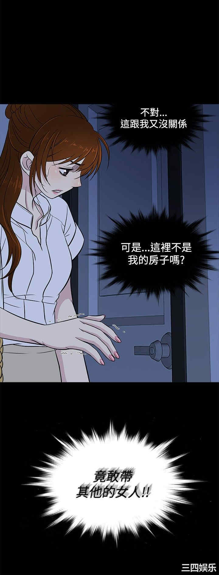韩国漫画老婆回来了韩漫_老婆回来了-第17话在线免费阅读-韩国漫画-第18张图片