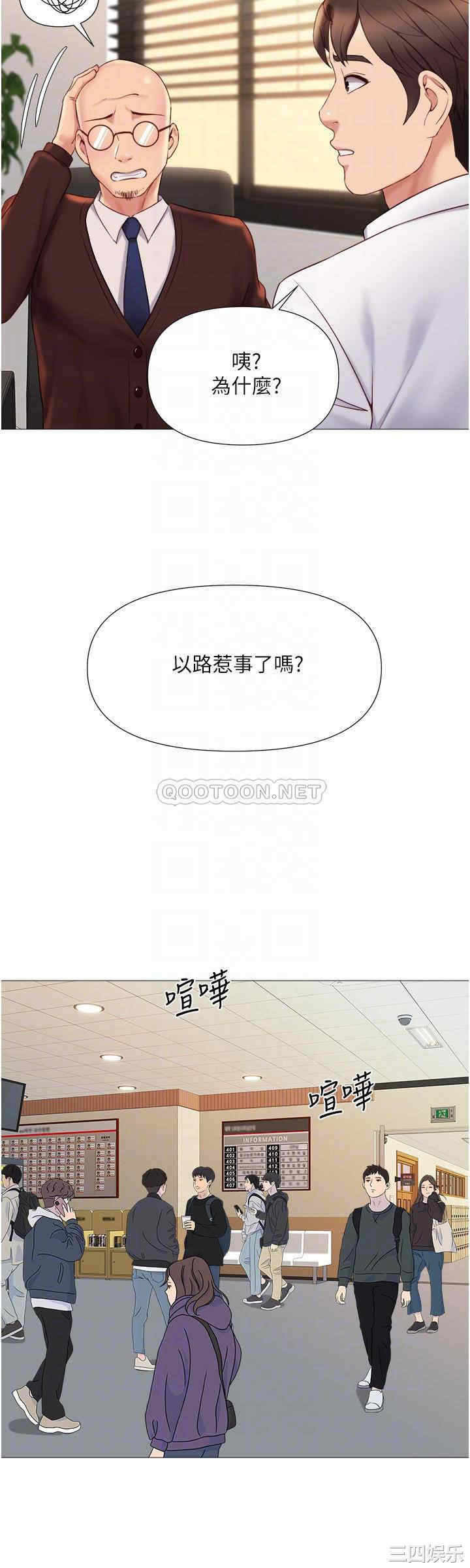 韩国漫画韩漫_女儿闺蜜都归ME-第25话在线免费阅读-韩国漫画-第17张图片