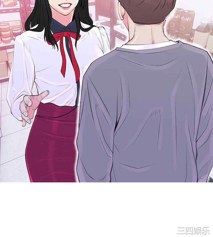 韩国漫画阿姨的秘密韩漫_阿姨的秘密-第33话在线免费阅读-韩国漫画-第19张图片