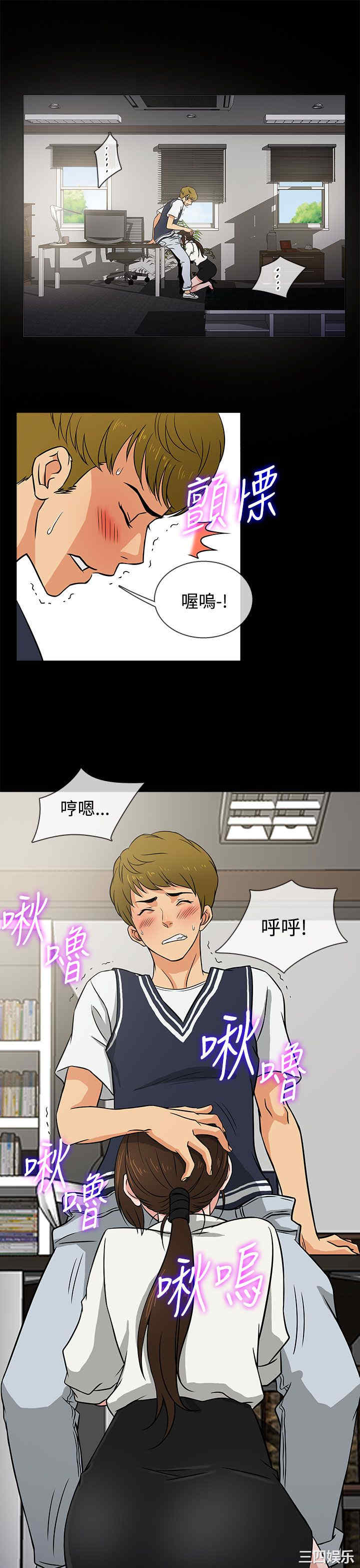韩国漫画老婆回来了韩漫_老婆回来了-第5话在线免费阅读-韩国漫画-第1张图片